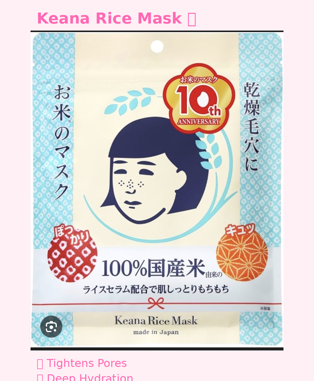 Keana Rice Mask & Rice Pack  – Pore Tightening + Glass Skin Glow