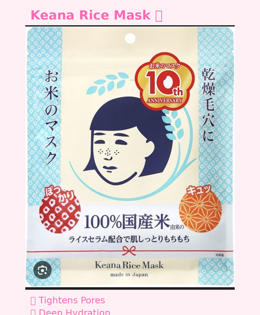 Keana Rice Mask & Rice Pack  – Pore Tightening + Glass Skin Glow