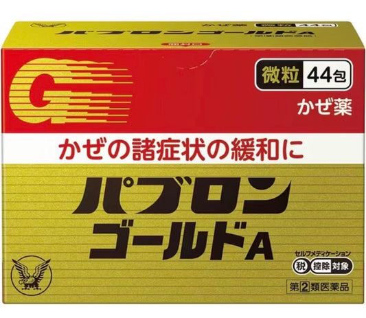 Pabron Gold Powder 7 Active Ingredients