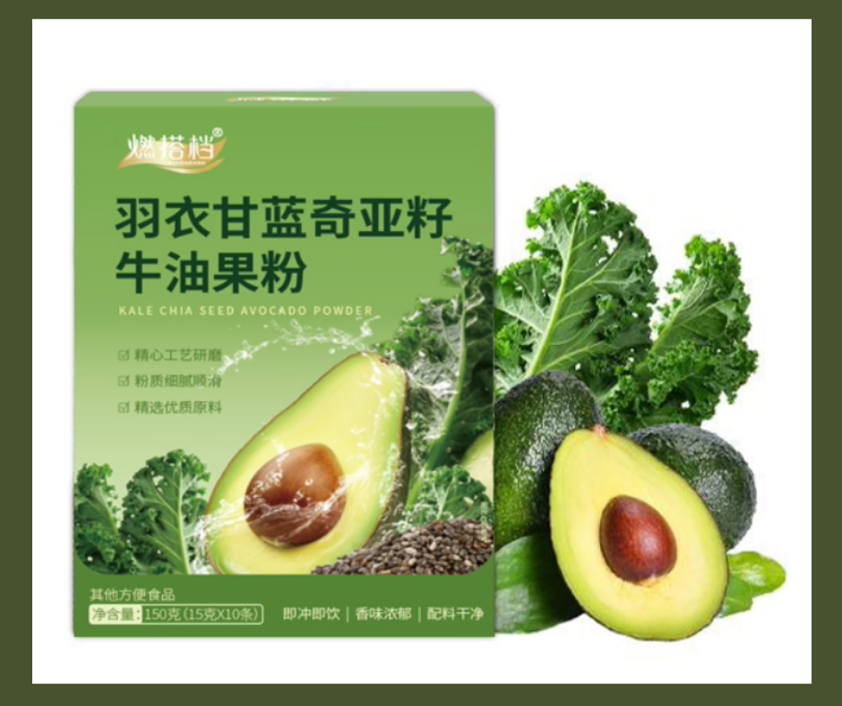 🌿 3-in-1 Superfood Powder: Kale • Chia Seeds • Avocado